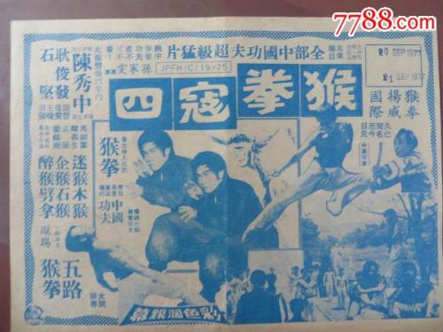 诺桑比亚大学学生卡